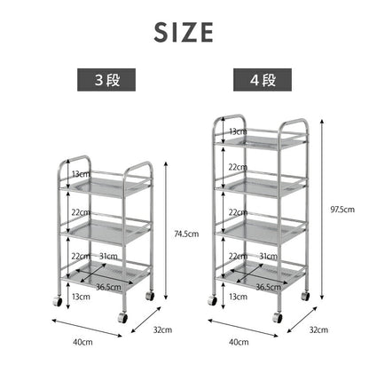 マルチワゴン 4段 キッチンワゴン キッチン収納 台所 食器棚 ラック キッチン キャスター付き キャスター ワゴン レンジワゴン ブラック(代引不可)