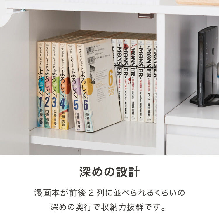 【収納力抜群】ホワイトウッド調 キャビネット 木目調シェルフ 80幅 キャビネット 両開き 幅60cm ホワイトオーク材 コンパクトで