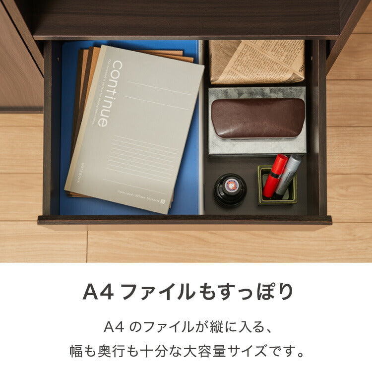 押入れ収納 キャビネット 幅80cm キャスター付き 引き出し付き 横開き