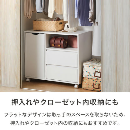 押入れ収納 キャビネット 幅80cm キャスター付き 引き出し付き 横開き収納 木目調 クローゼット リビングボード 電話台 テレビ台 チェスト ワゴン ラック 北欧風 おしゃれ リビング 寝室