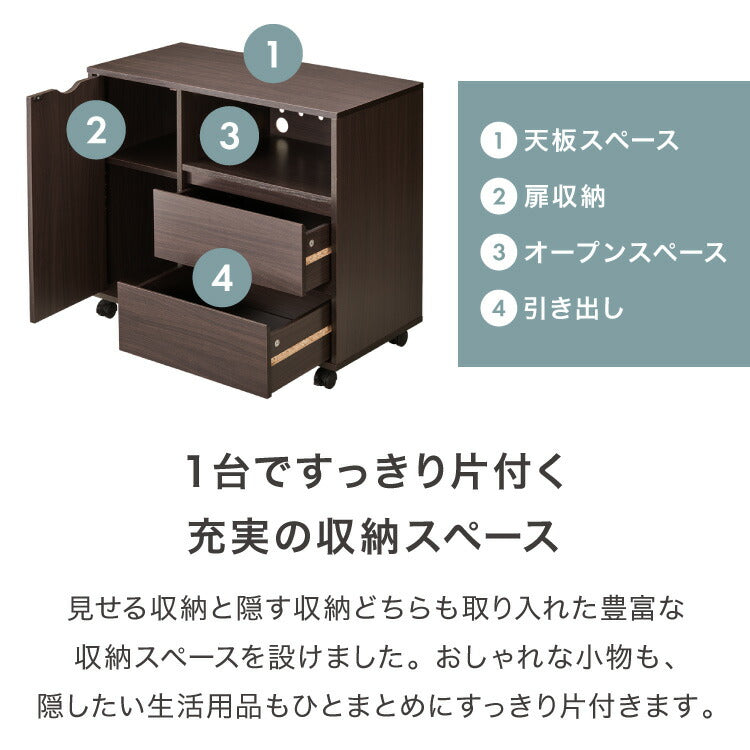 押入れ収納 キャビネット 幅80cm キャスター付き 引き出し付き 横開き収納 木目調 クローゼット リビングボード 電話台 テレビ台 チェスト ワゴン ラック 北欧風 おしゃれ リビング 寝室