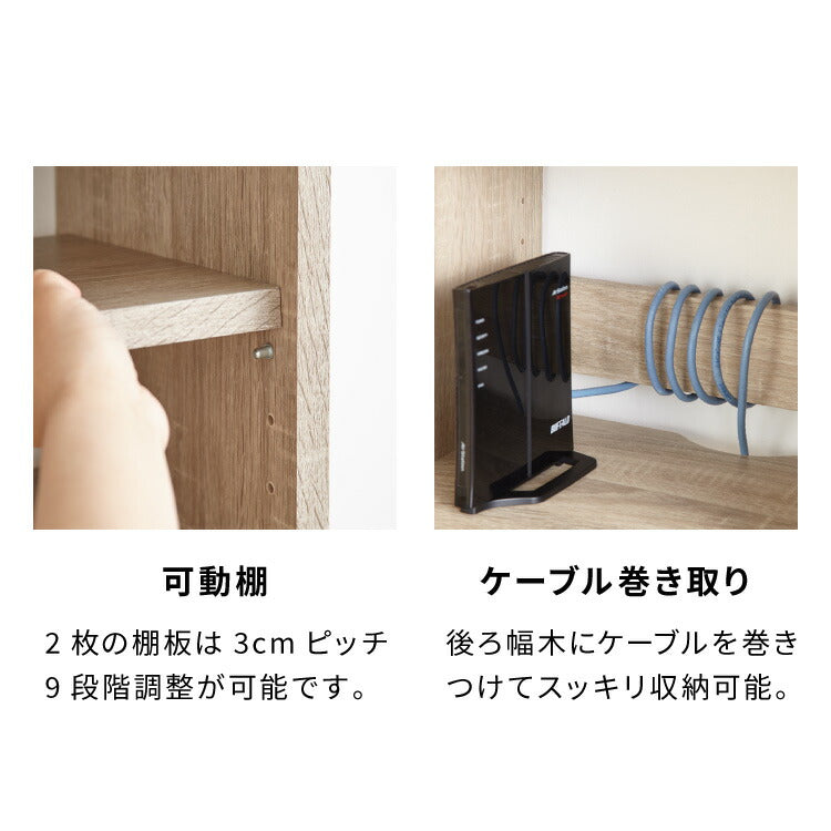 ルーター収納ボックス 電話台 Wi-Fi ラック 幅60 ケーブル