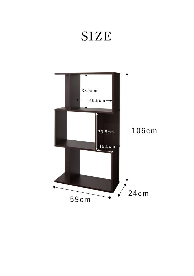 S型ディスプレイラック 3段 シェルフ 棚 ラック 収納 収納家具 本棚 ナチュラル ブラウン スリム ホワイト おしゃれ シンプル
