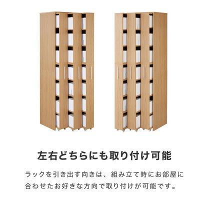 すきま収納 本棚 3列 幅54cm スライド式 本棚 スライド本棚 スライド キャスター付き 書棚 隙間 収納 コミックラック スリム おしゃれ 省スペース 北欧 シンプル 収納ラック