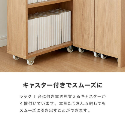 本棚 スライド スリム 3列 ハーフタイプ 大容量 キャスター付き スライド本棚 書棚 隙間 収納 省スペース コンパクト コミックラック CDラック おしゃれ 省スペース 北欧 シンプル 収納ラック 隠せる
