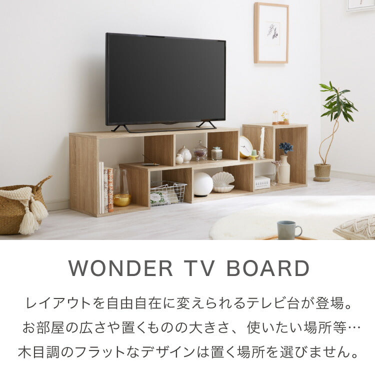 テレビ台 105~210cm 伸縮 コーナー 木製 おしゃれ 収納 リビング