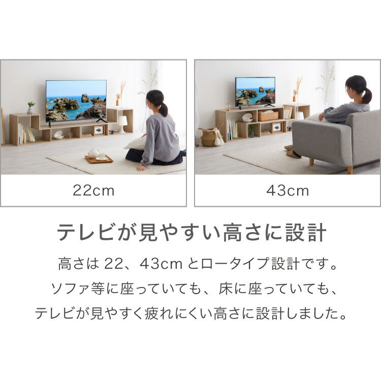 テレビ台 105~210cm 伸縮 コーナー 木製 おしゃれ 収納 リビング テレビ台 テレビラック ローボード TVボード ロータイプ コンパクト ワイド 一人暮らし パソコン台 ディスプレイ オープンラック