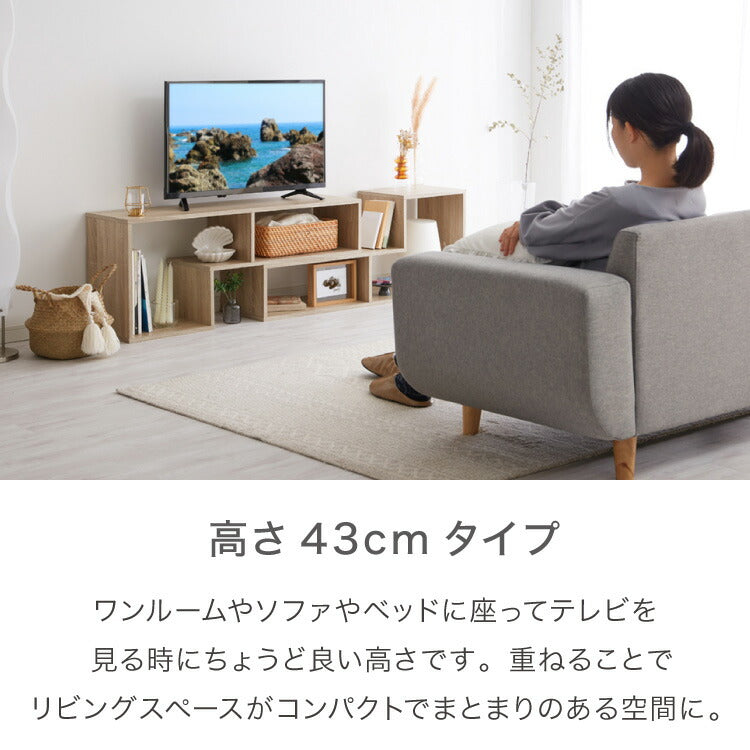 テレビ台 105~210cm 伸縮 コーナー 木製 おしゃれ 収納 リビング