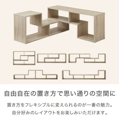 テレビ台 105~210cm 伸縮 コーナー 木製 おしゃれ 収納 リビング テレビ台 テレビラック ローボード TVボード ロータイプ コンパクト ワイド 一人暮らし パソコン台 ディスプレイ オープンラック