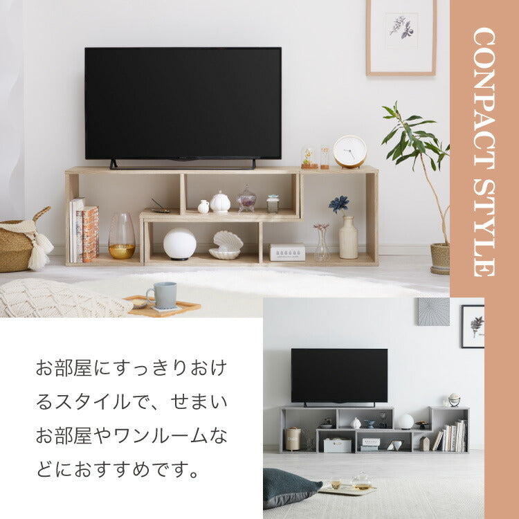 テレビ台 105~210cm 伸縮 コーナー 木製 おしゃれ 収納 リビング