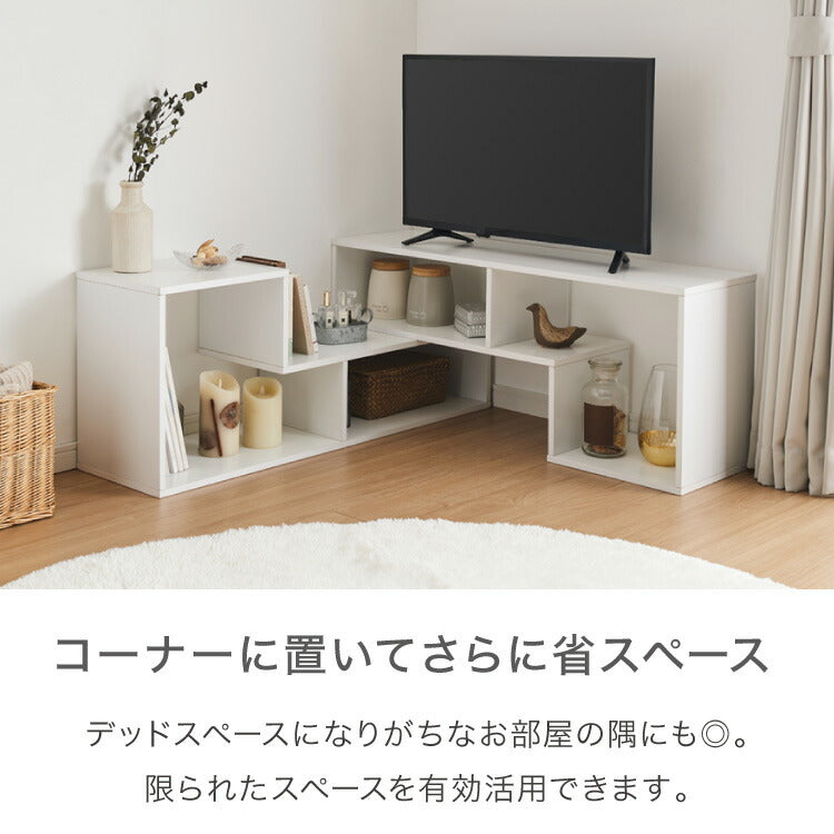 テレビ台 105~210cm 伸縮 コーナー 木製 おしゃれ 収納 リビング