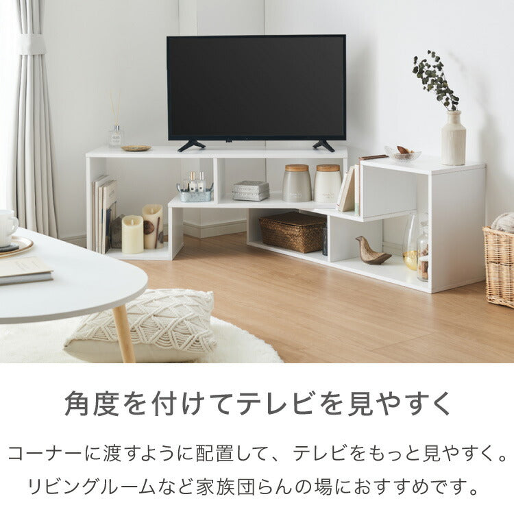 テレビ台 105~210cm 伸縮 コーナー 木製 おしゃれ 収納 リビング