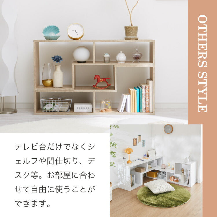 テレビ台 105~210cm 伸縮 コーナー 木製 おしゃれ 収納 リビング テレビ台 テレビラック ローボード TVボード ロータイプ コンパクト ワイド 一人暮らし パソコン台 ディスプレイ オープンラック