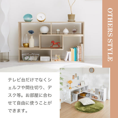 テレビ台 105~210cm 伸縮 コーナー 木製 おしゃれ 収納 リビング テレビ台 テレビラック ローボード TVボード ロータイプ コンパクト ワイド 一人暮らし パソコン台 ディスプレイ オープンラック