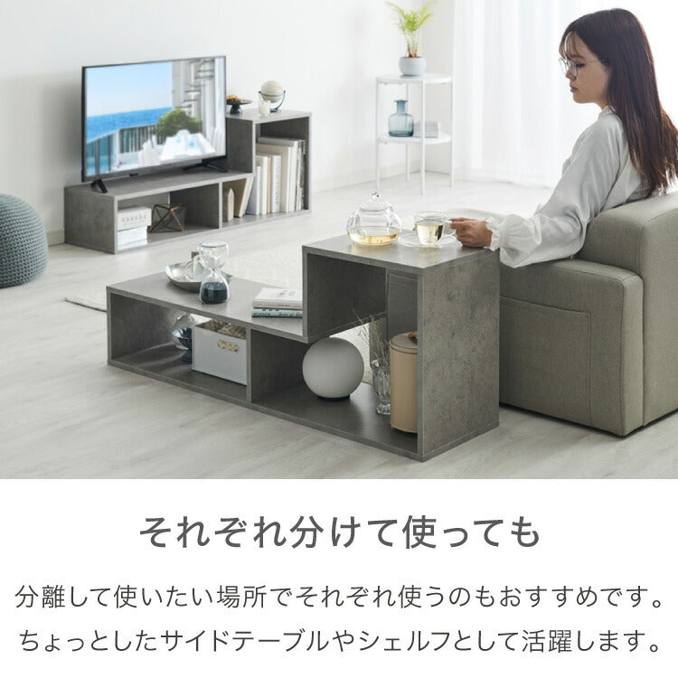 テレビ台 105~210cm 伸縮 コーナー 木製 おしゃれ 収納 リビング