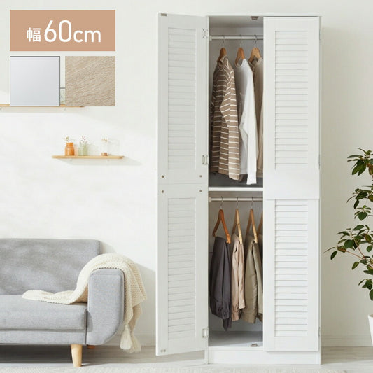 クローゼット ワードローブ ルーバー 幅60 奥行53 収納 ハンガー 棚 2段 衣服 アウター 収納 箪笥 タンス おしゃれ 北欧 大容量 オーク ホワイト 木製 木目 リビング 収納棚