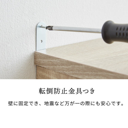 クローゼット ワードローブ ルーバー 幅60 奥行53 収納 ハンガー 棚 2段 衣服 アウター 収納 箪笥 タンス おしゃれ 北欧 大容量 オーク ホワイト 木製 木目 リビング 収納棚
