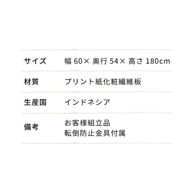 クローゼット ワードローブ ルーバー 幅60 奥行53 収納 ハンガー 棚 2段 衣服 アウター 収納 箪笥 タンス おしゃれ 北欧 大容量 オーク ホワイト 木製 木目 リビング 収納棚