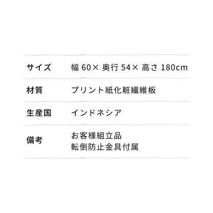 クローゼット ワードローブ ルーバー 幅60 奥行53 収納 ハンガー 棚 2段 衣服 アウター 収納 箪笥 タンス おしゃれ 北欧 大容量 オーク ホワイト 木製 木目 リビング 収納棚