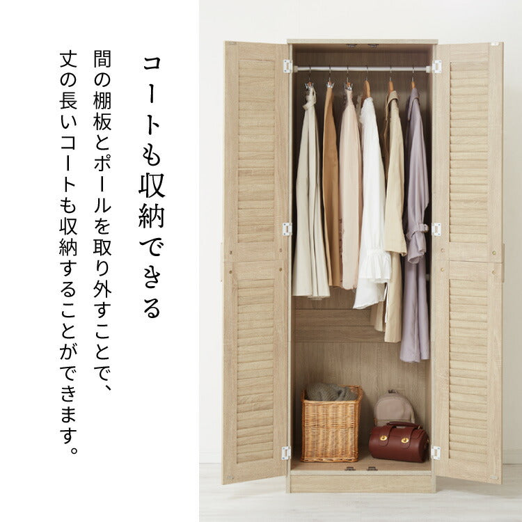 クローゼット ワードローブ ルーバー 幅60 奥行53 収納 ハンガー 棚 2段 衣服 アウター 収納 箪笥 タンス おしゃれ 北欧 大容量 オーク ホワイト 木製 木目 リビング 収納棚