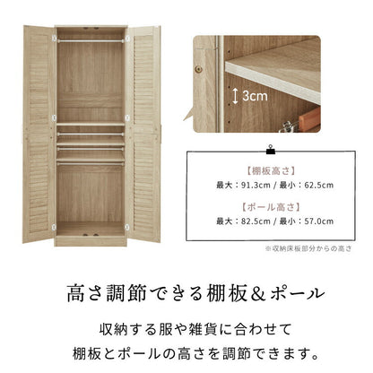 クローゼット ワードローブ ルーバー 幅60 奥行53 収納 ハンガー 棚 2段 衣服 アウター 収納 箪笥 タンス おしゃれ 北欧 大容量 オーク ホワイト 木製 木目 リビング 収納棚