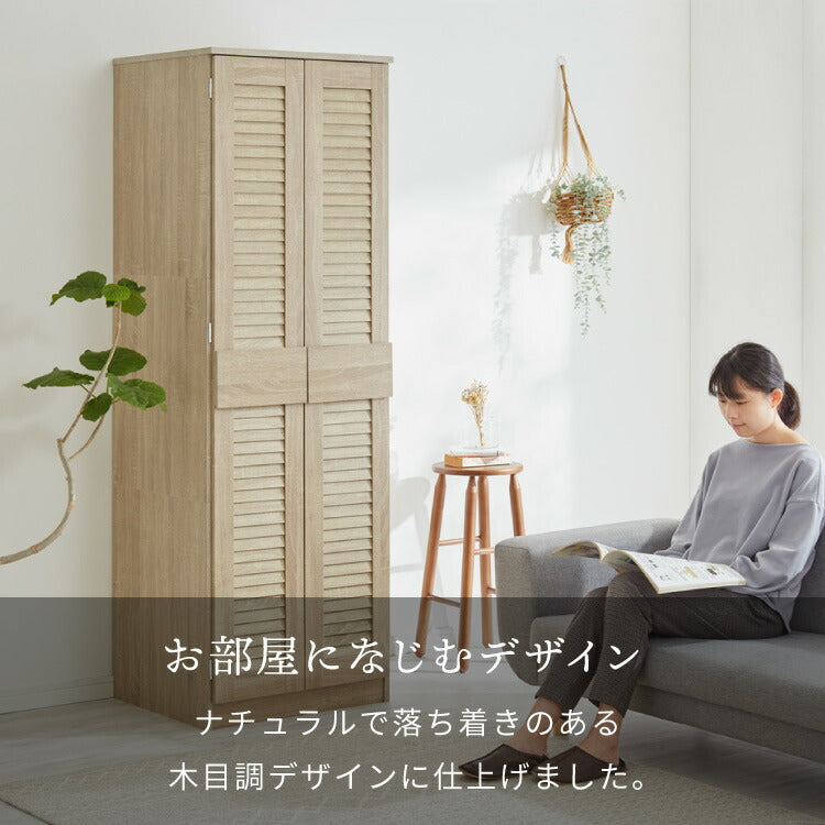 クローゼット ワードローブ ルーバー 幅60 奥行53 収納 ハンガー 棚 2段 衣服 アウター 収納 箪笥 タンス おしゃれ 北欧 大容量 オーク ホワイト 木製 木目 リビング 収納棚