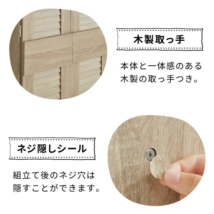 クローゼット ワードローブ ルーバー 幅60 奥行53 収納 ハンガー 棚 2段 衣服 アウター 収納 箪笥 タンス おしゃれ 北欧 大容量 オーク ホワイト 木製 木目 リビング 収納棚