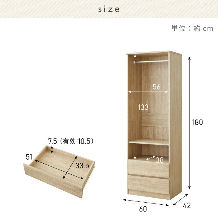 クローゼット ワードローブ 幅60 ハンガーラック ハイタイプ 収納 ハンガー 棚 衣服 アウター 収納 箪笥 タンス おしゃれ 北欧 大容量 オーク 木製 木目 リビング 収納棚