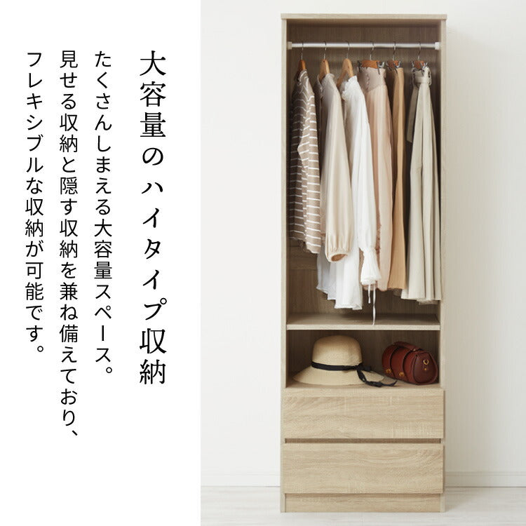 クローゼット ワードローブ 幅60 ハンガーラック ハイタイプ 収納