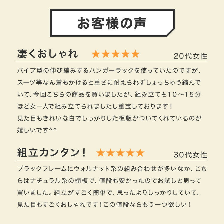 ハンガーラック おしゃれ 幅91cm 奥行46cm 高さ159cm ワイドAタイプ 棚付き 組立式 ブラック ホワイト ナチュラル シンプル コートハンガー 衣類収納 洋服掛け 玄関 スリム コンパクト