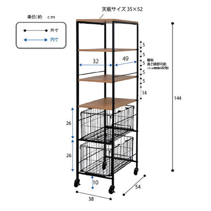 隙間収納 バスケット付き 6段 持ち運べるかご付き オープンラックタイプ キャスター付き 押し入れ収納 クローゼット収納 おもちゃ収納 洗濯かご キッチンワゴン キッチン収納 プリンター台(代引不可)