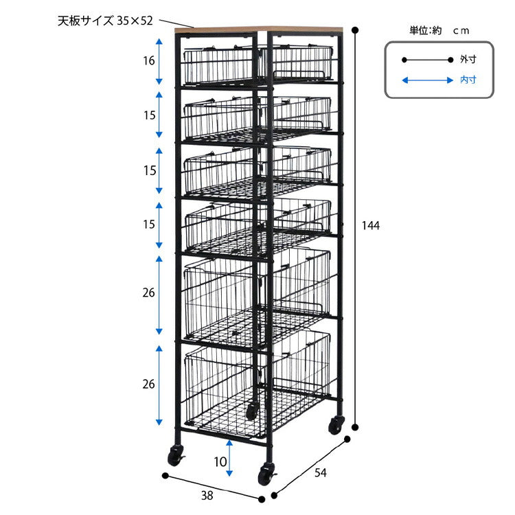 隙間収納 バスケット付き 6段 持ち運べるかご付き キャスター付き 押し入れ収納 クローゼット収納 おもちゃ収納 洗濯かご キッチンワゴン キッチン収納 プリンター台(代引不可)