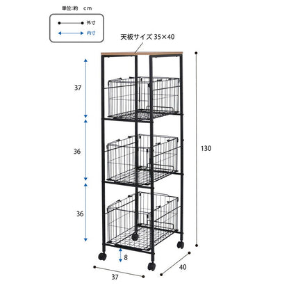 キッチンワゴン バスケット付き 3段 持ち運べるかご付き キャスター付き 野菜ストッカー おもちゃ収納 すき間収納 隙間収納 洗濯かご おしゃれ ランドリー収納 収納 ランドリーラック 洗濯物入れ(代引不可)