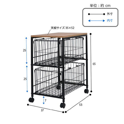 押し入れ収納 バスケット付き 2段 持ち運べるかご付き キャスター付き 隙間収納 クローゼット収納 おもちゃ収納 洗濯かご キッチンワゴン キッチン収納 プリンター台(代引不可)