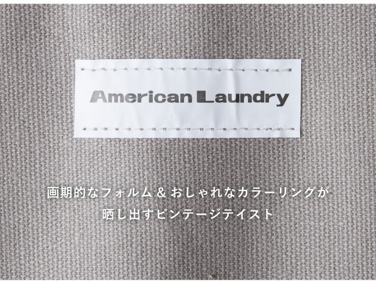 ハンガーラック American Laundry ランドリーハンガー スリム シェルフ ハンガー ランドリー収納 ランドリーラック 洋服ラック(代引不可)