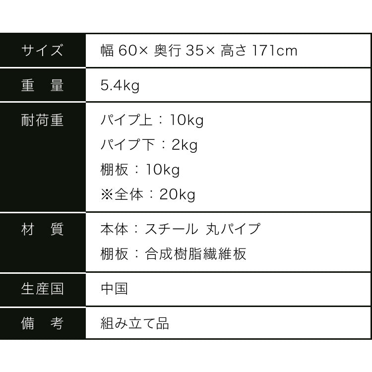 ハンガーラック スリム 2段 頑丈 幅60 省スペース コートハンガー ハンガーポール ワードローブ 棚付き キャスター付き 洋服収納 衣類収納 マルチハンガーラック ポールハンガー パイプハンガー