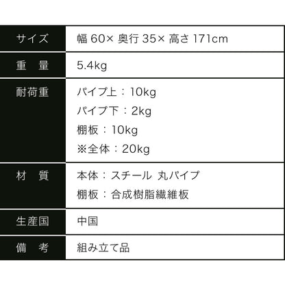 ハンガーラック スリム 2段 頑丈 幅60 省スペース コートハンガー ハンガーポール ワードローブ 棚付き キャスター付き 洋服収納 衣類収納 マルチハンガーラック ポールハンガー パイプハンガー