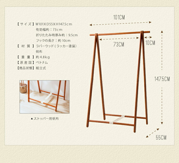 天然木ハンガーラック HM-A1010 木製ハンガーラック 折りたたみ A型ハンガー 木製 ハンガーラック コートハンガー 収納(代引不可)