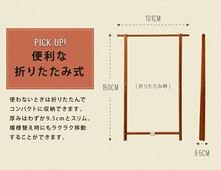 天然木ハンガーラック HM-A1010 木製ハンガーラック 折りたたみ A型ハンガー 木製 ハンガーラック コートハンガー 収納(代引不可)