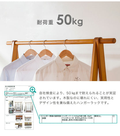 木製A型ハンガー 幅103cm 木製 高耐荷重ハンガー 耐荷重50kg ハンガーラック 天然木 洋服掛け(代引不可)