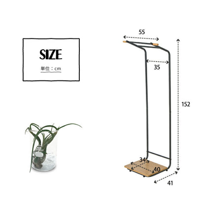 ハンガーラック おしゃれ 幅55cm 奥行41cm 高さ154cm Dタイプ 組立式 ブラック ナチュラル シンプル 北欧 コートハンガー 衣類収納 洋服掛け 玄関 コンパクト スリム HS-D150