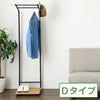 ハンガーラック おしゃれ 幅55cm 奥行41cm 高さ154cm Dタイプ 組立式 ブラック ナチュラル シンプル 北欧 コートハンガー 衣類収納 洋服掛け 玄関 コンパクト スリム HS-D150