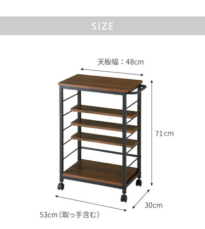 キッチンワゴン 棚位置自在 キャスター付き 高さ71cm 隙間収納 モダン 北欧 おしゃれ ダイニング キッチン リビング 新生活 整理 収納 収納ワゴン マルチワゴン おもちゃ箱 バスケット ラック KW-0930(代引不可)