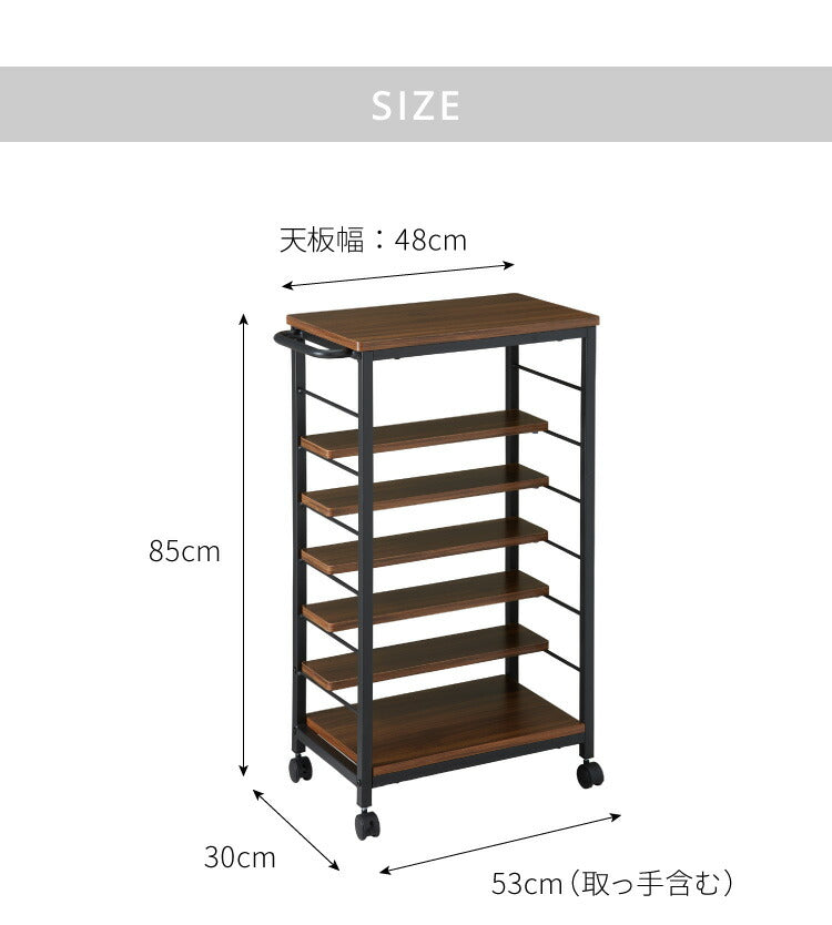 キッチンワゴン 棚位置自在 キャスター付き 高さ85cm 隙間収納 モダン 北欧 おしゃれ ダイニング キッチン リビング 新生活 整理 収納 収納ワゴン マルチワゴン おもちゃ箱 バスケット ラック (代引不可)