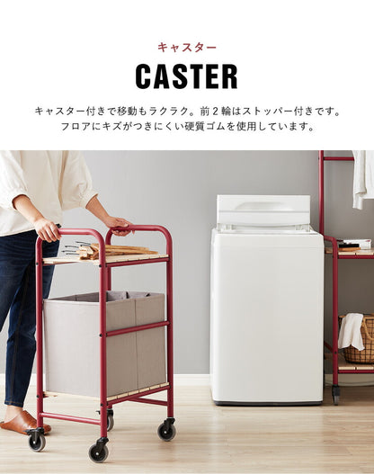 ワゴン American Laundry ランドリーワゴン シェルフ 棚 ランドリーバスケット ランドリーラック 洗濯カゴ ランドリー収納(代引不可)