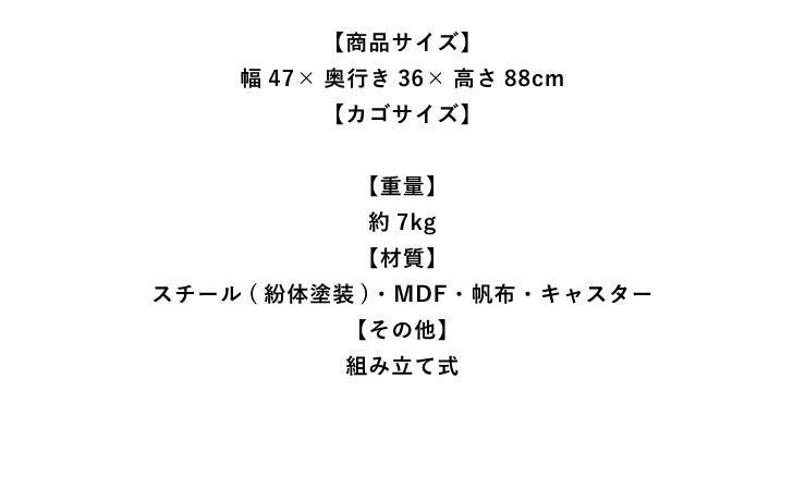 ワゴン American Laundry ランドリーワゴン シェルフ 棚 ランドリーバスケット ランドリーラック 洗濯カゴ ランドリー収納(代引不可)