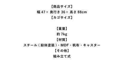 ワゴン American Laundry ランドリーワゴン シェルフ 棚 ランドリーバスケット ランドリーラック 洗濯カゴ ランドリー収納(代引不可)