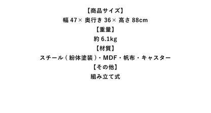 ワゴン American Laundry バスケットワゴン 2段 ランドリーワゴン シェルフ 棚 ラック ランドリーバスケット ランドリーラック(代引不可)