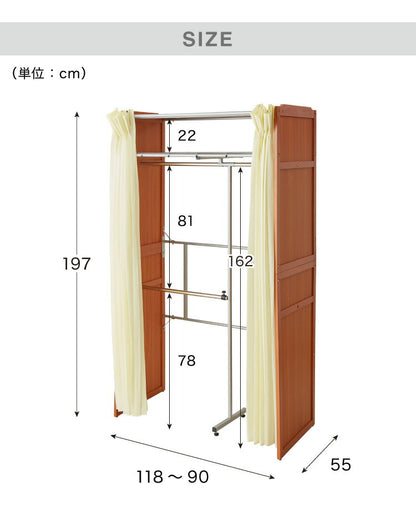 横伸縮 ハンガーラック 2段 棚付きタイプ ワードローブ カバー付き クローゼット コートハンガー 洋服 収納 ラック 洋服ラック クローゼットハンガー 伸縮式 木製クローゼットハンガー(代引不可)