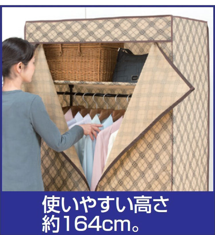 ハンガーラック カバー付き 幅61cm クローゼット 上棚付き 棚付き 通気性 不織布カバー ファスナー付き ファスナー コートハンガー クローゼットハンガー クロス柄 衣類収納 洋服 衣服 収納 出し入れ(代引不可)